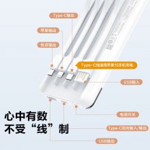 品胜充电宝自带四线15W快充超薄便携移动电源 10000毫安时