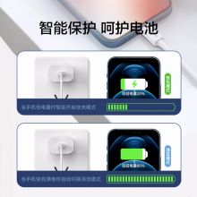品胜苹果数据线快充PD20W1.2米 USB-C/Type-C to Lightning充电线