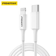 品胜苹果数据线快充PD20W1.2米 USB-C/Type-C to Lightning充电线