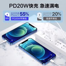 品胜苹果数据线PD20W快充线 iphone14充电线USB-C 适用iPhone14plus手机SE平板闪充线2米