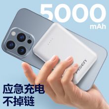 品胜 5000毫安时充电宝随身充移动电源 超薄小巧迷你便携