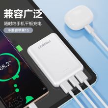 品胜 5000毫安时充电宝随身充移动电源 超薄小巧迷你便携