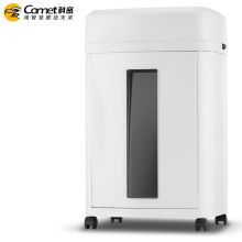 科密(comet)CM-1025全国产化 多功能储存介质碎纸机
