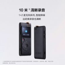科大讯飞智能录音笔SR201 免费转写 中英文实时互转 32G+云储存 星空灰