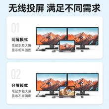 山泽 Type-C无线投屏扩展坞USB-C拓展坞分线器笔记本电脑华为HDMI+VGA转换器七合一DK-WP01
