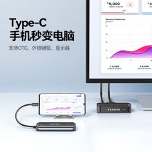 山泽 Type-C无线投屏扩展坞USB-C拓展坞分线器笔记本电脑华为HDMI+VGA转换器七合一DK-WP01