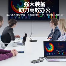 山泽 Type-C无线投屏扩展坞USB-C拓展坞分线器笔记本电脑华为HDMI+VGA转换器七合一DK-WP01