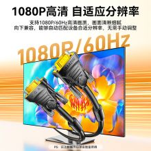 山泽工程级VGA线 台式主机笔记本电脑接显示器投影仪高清视频转接线 3+6铜芯25米 VM-2250