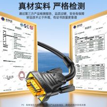 山泽工程级VGA线 台式主机笔记本电脑接显示器投影仪高清视频转接线 3+6铜芯25米 VM-2250