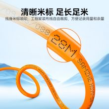 山泽超六类非屏蔽网线 CAT6A类万兆高速 无氧铜线芯  橙色 50米 U6A050