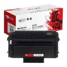 帝威 硒鼓DW PD-316 匠心版（带芯片）黑色硒鼓 适用PANTUM P3506DN 打印量3000页
