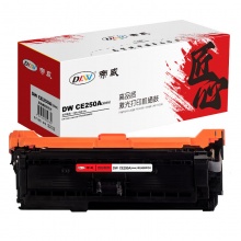 帝威 硒鼓DW CE250A（504A） 匠心版 黑色硒鼓（带芯片）适用HP CP3525/CM3530 打印量5000页