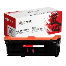 帝威 硒鼓DW CE253A（504A） 匠心版红色硒鼓（带芯片）适用HP CP3525/CM3530 打印量7000页