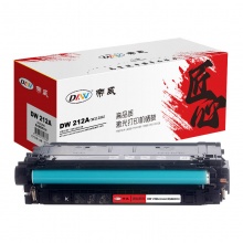 帝威 硒鼓DW 212A（W2120A） 匠心版 黑色硒鼓（带芯片）适用HP Enterprise M554/M555/MFP M578 打印量5500页