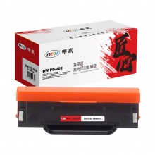 帝威 硒鼓DW PD-202 匠心版 黑色硒鼓（带芯片）PANTUM S2000/MS6000/MS6000NW/MS6550/MS6552NW/MS6600/MS6600NW 打印量1600页