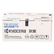 京瓷原装TK-5233K/Y/C/M墨粉/墨盒 京瓷P5021cdn/P5021cdw打印机耗材碳粉 TK-5233C青色