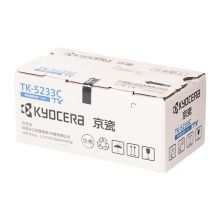 京瓷原装TK-5233K/Y/C/M墨粉/墨盒 京瓷P5021cdn/P5021cdw打印机耗材碳粉 TK-5233C青色