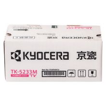 京瓷原装TK-5233K/Y/C/M墨粉/墨盒 京瓷P5021cdn/P5021cdw打印机耗材碳粉 TK-5233M红色