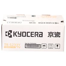 京瓷原装TK-5233K/Y/C/M墨粉/墨盒 京瓷P5021cdn/P5021cdw打印机耗材碳粉 TK-5233Y黄色