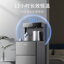 美的 茶吧机家用高端智能客厅办公室下置式一体柜水吧饮水机 温热款YCR-2362
