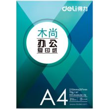 得力 Z7503木尚复印纸A4-70g-8包(白色)(包)