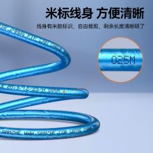 山泽 超五类屏蔽网线【商用/工程版】CAT5e类 无氧铜0.51  抗干扰透明蓝305米 FTP-305