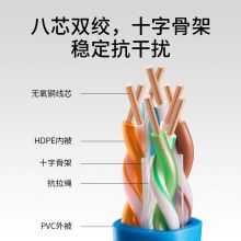 TP-LINK CAT6类非屏蔽高速工程网线 纯铜双绞线 100米箱线EC6-100(橙)