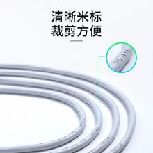 TP-LINK超五类千兆网线【工程级0.50±0.005mm】无氧铜箱线 非屏蔽 305米 305A