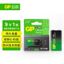 超霸（GP）9V 1粒 碱性方块电池九伏U能高性能数码