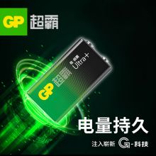 超霸（GP）9V 1粒 碱性方块电池九伏U能高性能数码