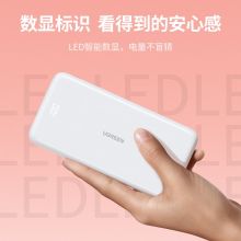 绿联苹果充电宝快充 10000毫安时移动电源 可上飞机兼容PD20W华为22.5W 小米手机等