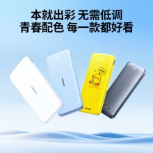 绿联苹果充电宝快充 10000毫安时移动电源 可上飞机兼容PD20W华为22.5W 小米手机等
