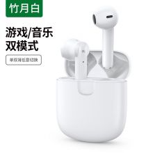 绿联 WS105HiTune T2真无线蓝牙耳机tws半入耳式新款男女游戏降噪 白色 标配
