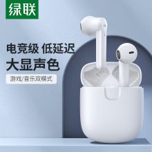 绿联 WS105HiTune T2真无线蓝牙耳机tws半入耳式新款男女游戏降噪 白色 标配