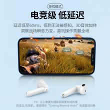 绿联 WS105HiTune T2真无线蓝牙耳机tws半入耳式新款男女游戏降噪 白色 标配