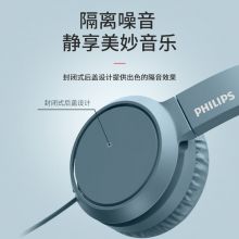 飞利浦头戴式耳机有线耳机电脑耳麦带麦克3.5mm音频接口TAH4105