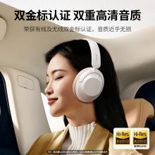 绿联HiTune Max5双金标认证头戴式蓝牙耳机 43dB主动降噪无线耳机