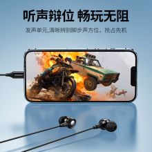 绿联 耳机有线入耳式 Type-C接口耳机 适用iPhone15/华为小米oppo