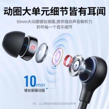 绿联 耳机有线入耳式 Type-C接口耳机 适用iPhone15/华为小米oppo