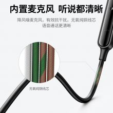 绿联 耳机有线入耳式 Type-C接口耳机 适用iPhone15/华为小米oppo