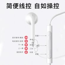 漫步者 H180Plus 半入耳式有线耳机 手机耳机3.5mm接口 电脑笔记本手机适用