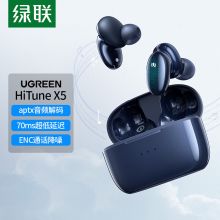 绿联（UGREEN）HiTune X5蓝牙耳机 TWS入耳式降噪耳机 通用苹果华为小米手机 WS108（50648）