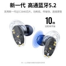 绿联（UGREEN）HiTune X5蓝牙耳机 TWS入耳式降噪耳机 通用苹果华为小米手机 WS108（50648）