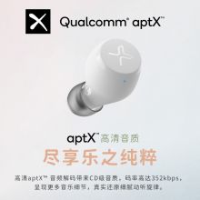 漫步者（EDIFIER）声迈X3 Plus 真无线蓝牙耳机 TWS音乐运动耳机 适用苹果小米华为 暗夜黑