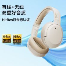 漫步者（EDIFIER）W820NB双金标版 头戴式主动降噪蓝牙耳机  蓝牙5.2 手机电脑笔记本耳机