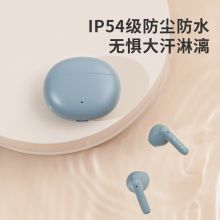 漫步者（EDIFIER）N2真无线蓝牙耳机 通话降噪 音乐耳机  蓝牙5.3  X2升级版 适用苹果华为小米手机 雾霾蓝