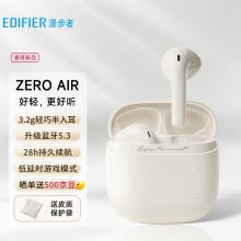 漫步者（EDIFIER）Zero Air 真无线蓝牙耳机 半入耳式耳机 无线耳机 蓝牙5.3 月白