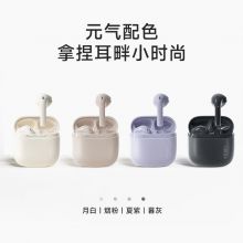 漫步者（EDIFIER）Zero Air 真无线蓝牙耳机 半入耳式耳机 无线耳机 蓝牙5.3 月白