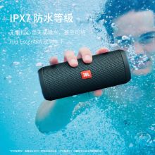 JBL FLIP ESSENTIAL 无线蓝牙音箱 低音炮 防水设计 炫酷黑