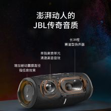 JBL CHARGE5 音乐冲击波五代 便携式蓝牙音箱+低音炮 户外防水防尘